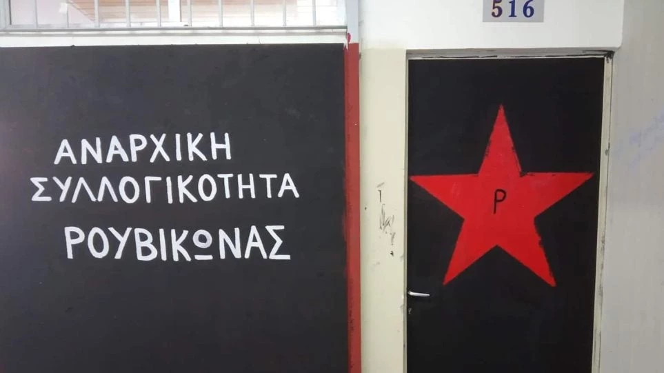 Ρουβίκωνας: Χίλιες φορές να μας βγάλουν από τη Φιλοσοφική, χίλιες φορές θα ξαναμπούμε